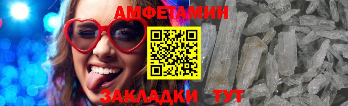 гидра маркетплейс  Амфетамин VHQ  Вход с VPN  Новосибирск 