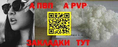 меф VHQ Партизанск