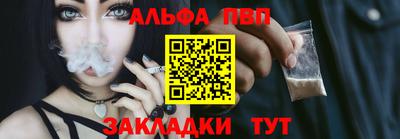 меф Пенза