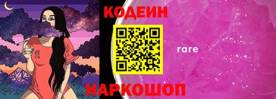 меф Пенза