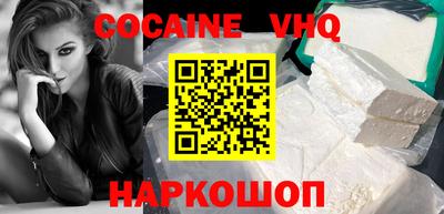 меф VHQ Партизанск