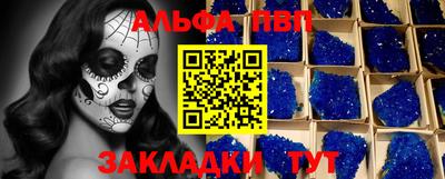 меф Пенза