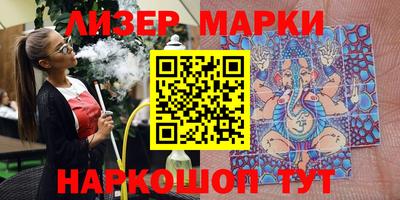 меф Пенза
