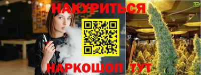 меф VHQ Партизанск