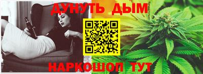меф Пенза