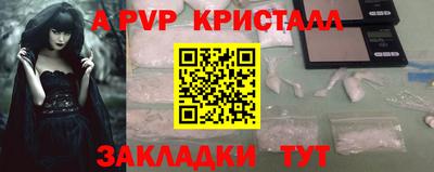меф Пенза