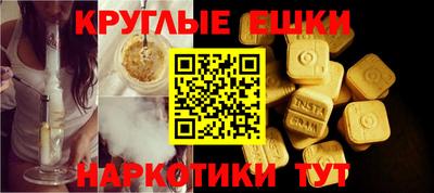 круглые Первоуральск