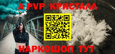 меф VHQ Партизанск