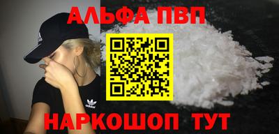 меф VHQ Партизанск