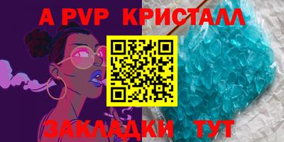 меф Пенза