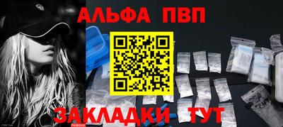 меф Пенза