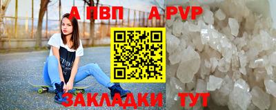 меф Пенза