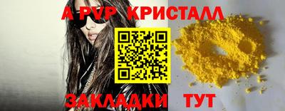 круглые Первоуральск