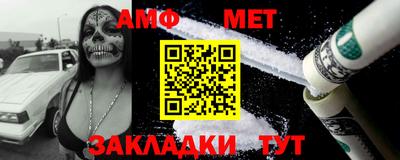 меф VHQ Партизанск
