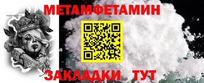 меф Пенза