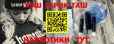 меф Пенза
