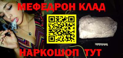 меф VHQ Партизанск