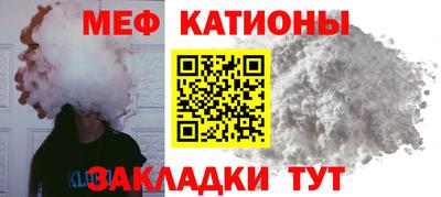 меф VHQ Партизанск