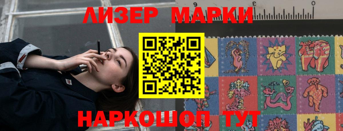 LSD-25 экстази кислота  Вход с VPN  Новосибирск  Лсд 25 экстази  Лсд 25 экстази кислота 