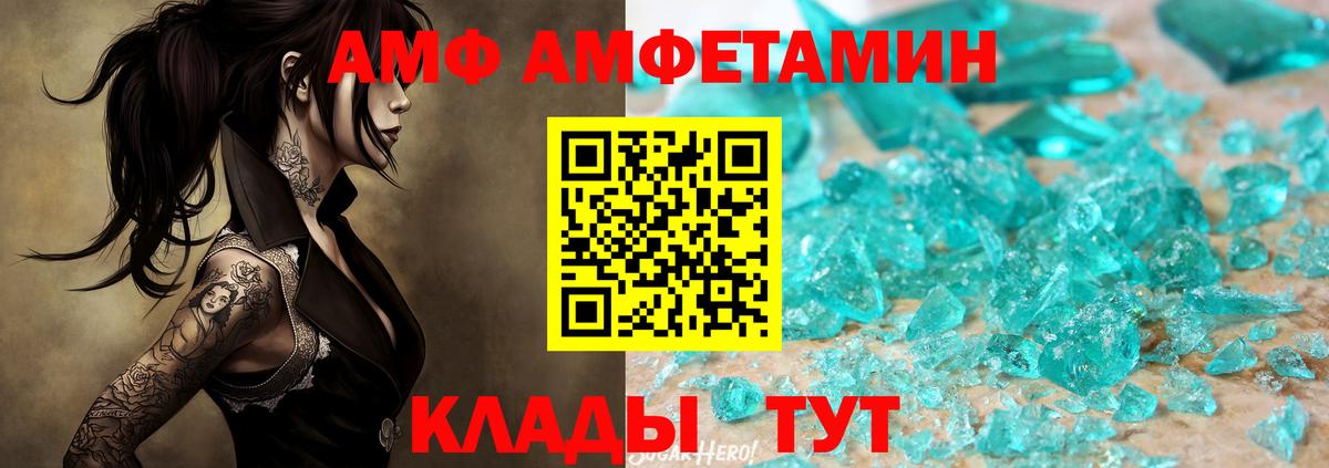 Новосибирск  Метамфетамин Декстрометамфетамин 99.9%  Вход с VPN 